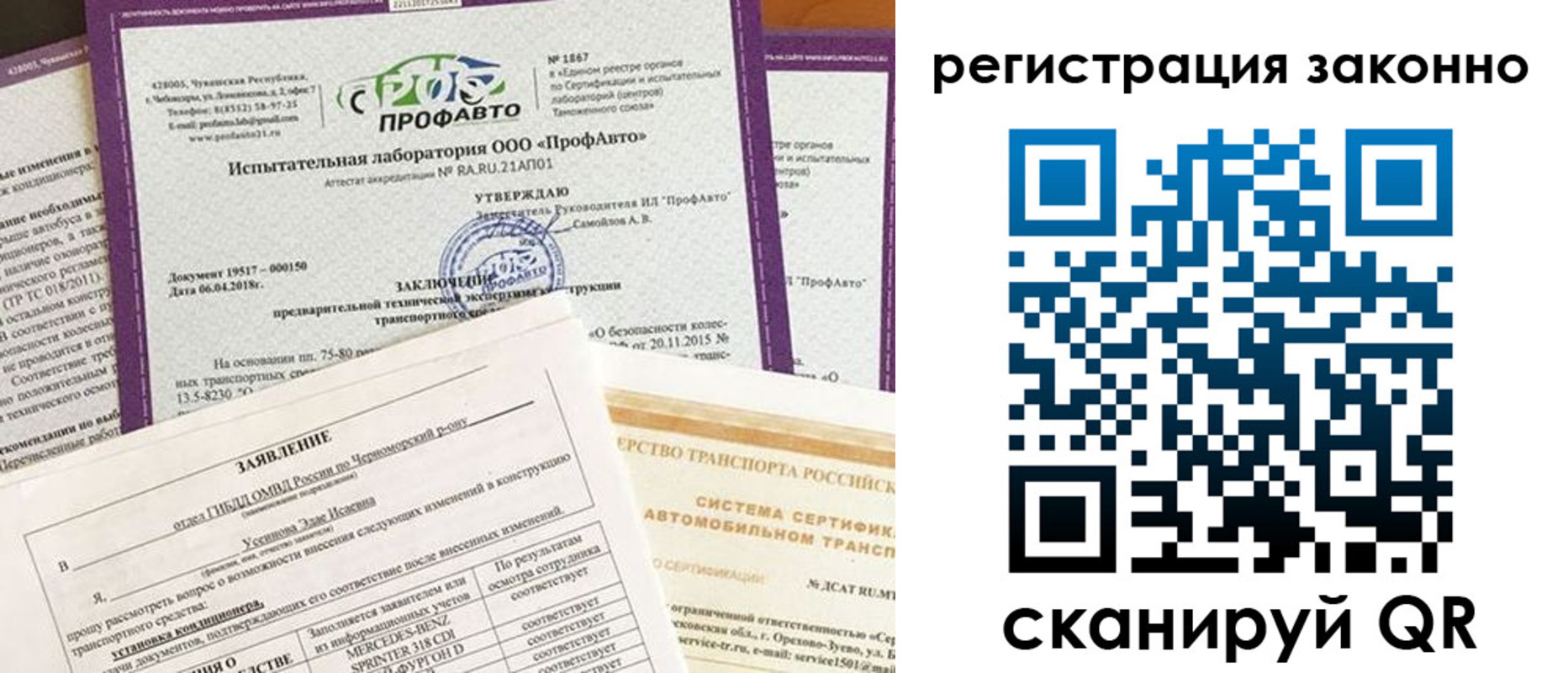прописка законно в Апрелевке